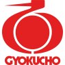 Gyokucho Small Gardening Saw + Spare Blade